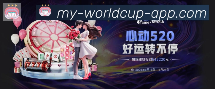 体育赛事