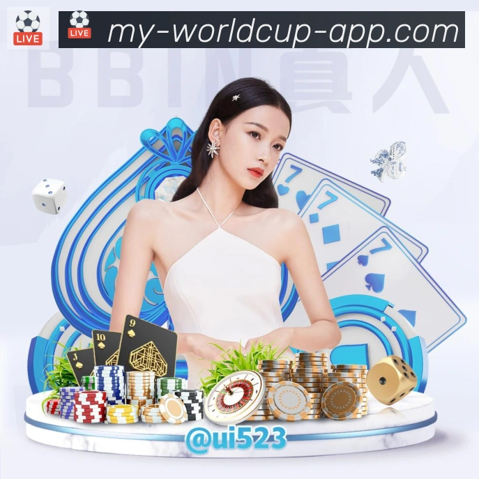 世界杯客户端下载APP 封面图